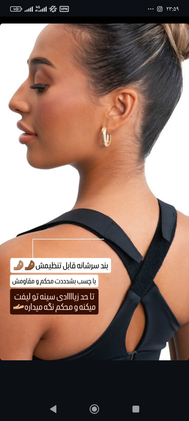 نیمتنه قابل تنظیم چسبی وارداتی