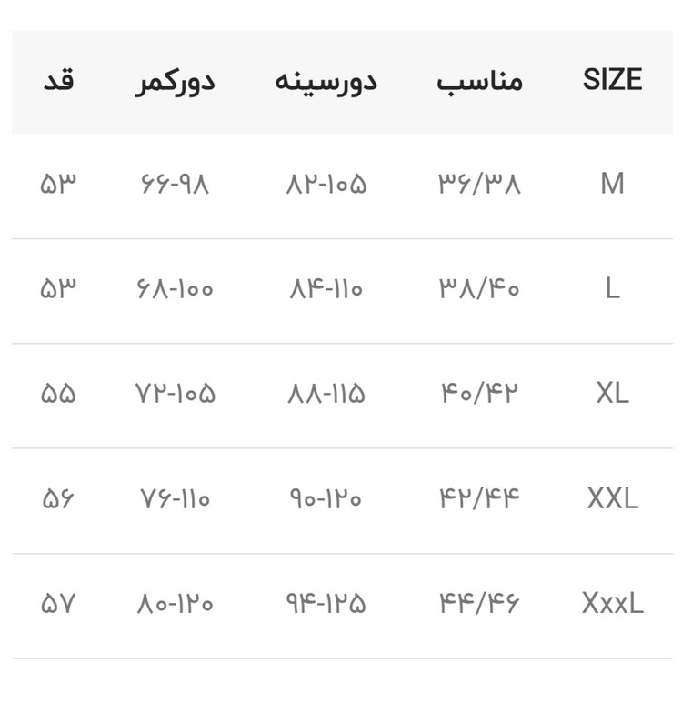 سویشرت اسپندکس وارداتی تک رنگ مشکی