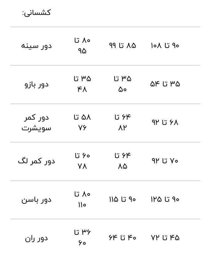 ست اسپندکس وارداتی سویشرت و لگ دمپا