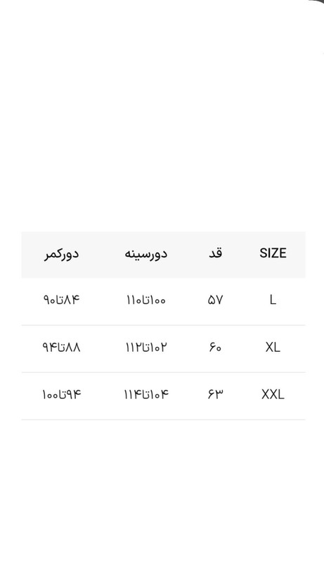 تیشرت اسپندکس وارداتی بغل سوزنی